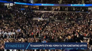 Κωνσταντίνος Αργυρός: Γονάτισε από συγκίνηση μπροστά σε 12.000 ομογενείς - «Η ελληνική μουσική έχει ψυχή» (βίντεο)