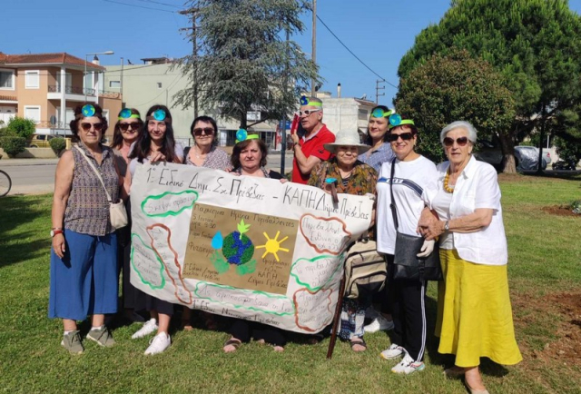 Tο Ειδικό Δημοτικό Σχολείο Πρέβεζας και το ΚΑΠΗ ένωσαν τις δυνάμεις τους για το περιβάλλον