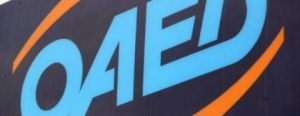 Νέο πρόγραμμα για ανέργους με επιδότηση 14.800 € για να ανοίξουν επιχείρηση