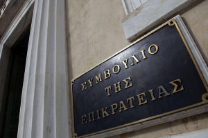 Αναταράξεις στην αυτοδιοίκηση από την απόφαση του ΣτΕ για τον «νόμο Θεοδωρικάκου»