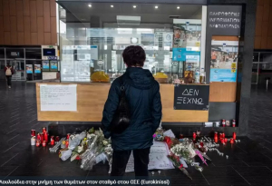 Παραιτήθηκαν ή όχι; Οι επικεφαλής ΟΣΕ και ΕΡΓΟΣΕ υπογράφουν σωρεία αποφάσεων παρά τις ανακοινώσεις Μητσοτάκη