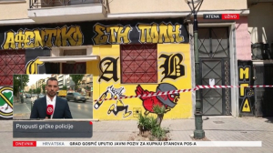 Τραγωδία στη Νέα Φιλαδέλφεια: «Έλληνας ο δολοφόνος του 29χρονου οπαδού της ΑΕΚ», λένε οι Κροάτες