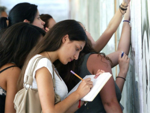 Βάσεις 2022: Πότε ανακοινώνονται, πού θα κυμανθούν