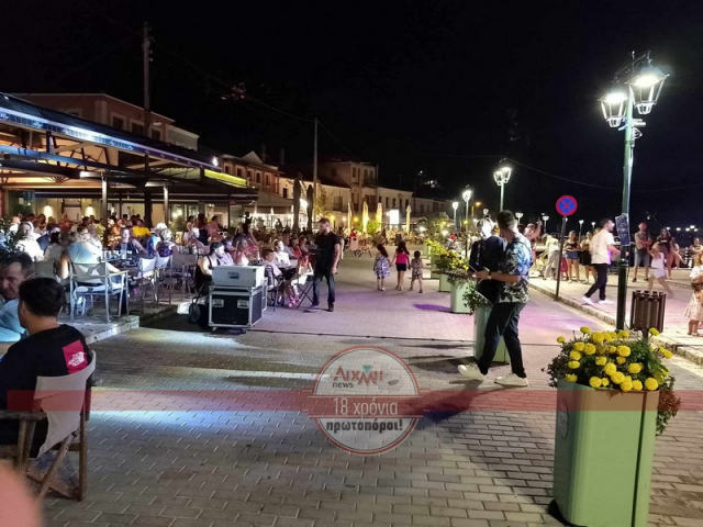 Οι Passepartout Band έβαλαν "φωτιά" στο λιμάνι της Βόνιτσας