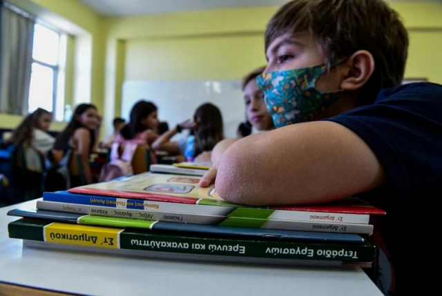 Φόβοι για μάθημα σε κρύες αίθουσες στα σχολεία