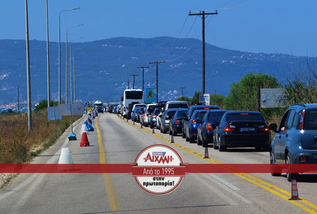 Και φέτος ουρές χιλιομέτρων πριν την Λευκάδα / Επιτακτική ανάγκη η υποθαλάσσια ζεύξη