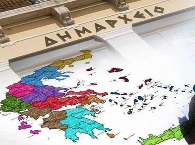 Συντελεστές βαρύτητας και τοπική αυτοδιοίκηση