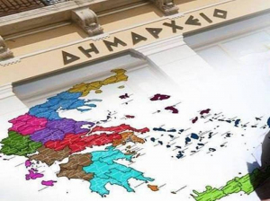 Συντελεστές βαρύτητας και τοπική αυτοδιοίκηση