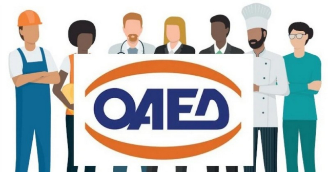 Έναρξη υποβολής αιτήσεων στα 31 ΙΕΚ της ΔΥΠΑ