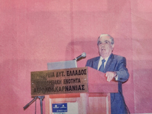 Στη μνήμη του Μακαριστού Αρχιεπισκόπου Αθηνών και πάσης Ελλάδος κ.κ. Χριστοδούλου