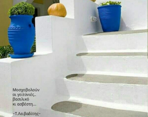 &quot;Σαββατόβραδο&quot;: Ένα τραγούδι που μπαίνει στην ψυχή σου