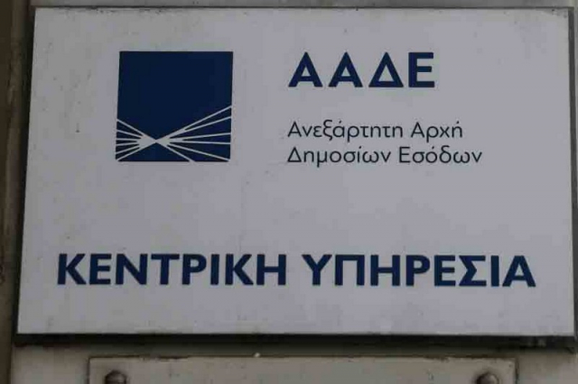 Nόμιμη η έφοδος ελεγκτών στα σπίτια για κατασχέσεις: Θα ψάχνουν ντουλάπια για αντικείμενα αξίας και μετρητά