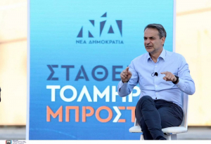 Τρεις νέες εξαγγελίες από Μητσοτάκη: Αύξηση του επιδόματος παιδιού στο Δημόσιο, επιπλέον μείωση στον ΕΝΦΙΑ και μόνιμο Freedom Pass