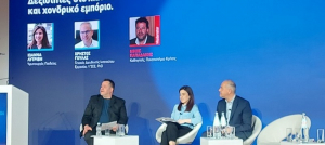 Στο Συνέδριο «The Future of Retail 2024» η Αντιπεριφερειάρχης Ελένη Παπαναστασάτου