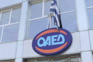 Ξεκινούν σήμερα οι αιτήσεις για συμμετοχή στις νέες δράσεις δεξιοτήτων 80.000 ανέργων