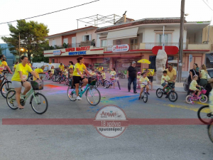 Χρωματιστή ποδηλατάδα στην Βόνιτσα (φωτό)
