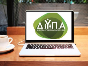 Ολοκληρώθηκε με επιτυχία η πρώτη διαδικτυακή ευρωπαϊκή «Ημέρα Καριέρας» Τουρισμού της ΔΥΠΑ