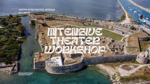 Εντατικό θεατρικό workshop στη Λευκάδα