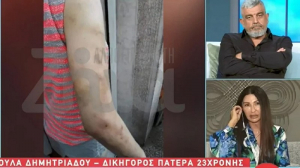 Νεκρή 23χρονη έγκυος: Βρέθηκε τυλιγμένη με κουβέρτα – Πληροφορίες ότι την εξέδιδαν