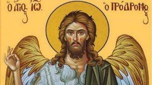 Λόγος στον πάνσεπτο του Χριστού Πρόδρομο και Βαπτιστή Ιωάννη
