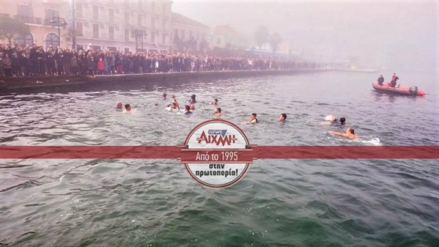 Με ομίχλη ο καθαγιασμός των υδάτων στην Βόνιτσα (φωτό)
