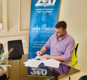 Υπογραφή σύμβασης ανάθεσης εκπόνησης μελέτης «Νέας Γέφυρας Πόρου Π. Ε. Αιτωλ/νίας»