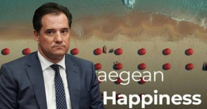 Συγνώμη Γεωργιάδη για “Turkaegean” – Την αποπομπή του ζητάει ο ΣΥΡΙΖΑ