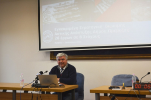 Τα έργα της Βιώσιμης Αστικής Ανάπτυξης για τον Δήμο Πρέβεζας παρουσίασε ο δήμαρχος Ν. Γεωργάκος