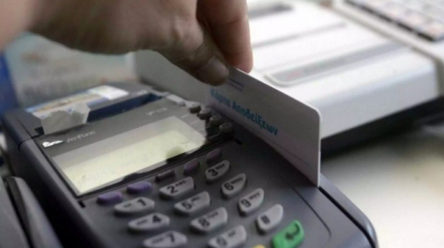 Οι ταμειακές μηχανές συνδέονται με τα POS: Πώς θα λειτουργεί το σύστημα κατά της φοροδιαφυγής