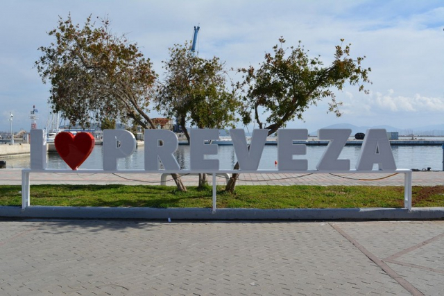 Το δικό της  &quot;τοπόσημο αγάπης&quot; απέκτησε η  Πρέβεζα
