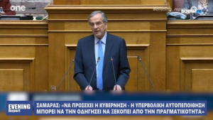 Καταπέλτης ο Σαμαράς κατά της Κυβέρνησης: Βίαιη επιβολή των απόψεων μιας μειοψηφίας στην κοινωνία (video)