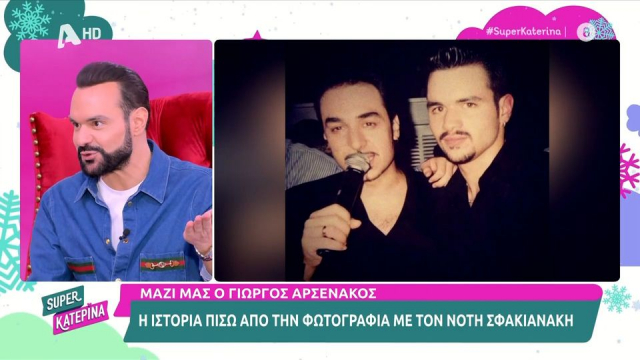 Επιστρέφει με νέο δίσκο ο κορυφαίος Νότης Σφακιανάκης (video)