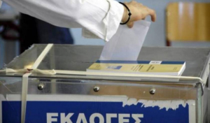 Εκλογές 2023: Αύριο η απόφαση για το μπλόκο σε Κασιδιάρη