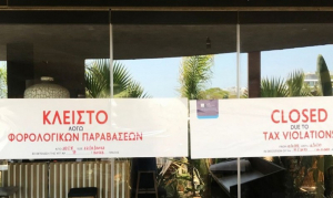 ΑΑΔΕ: Έξι νέα «λουκέτα» μπήκαν από την ΑΑΔΕ σε καταστήματα σε Μύκονο, Αθήνα και Πόρο