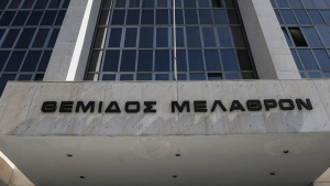 Άρειος Πάγος: Η Ολομέλεια αποφάσισε ότι τα funds μπορούν να διενεργούν πλειστηριασμούς