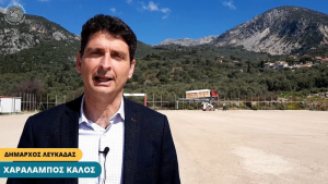 Λευκάδα: Ολοκληρώθηκαν οι παρεμβάσεις του Δήμου σε αθλητικές εγκαταστάσεις