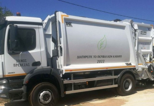 Αυξημένες υπηρεσίες καθαριότητας στον Δήμο Πρέβεζας για τη θερινή περίοδο