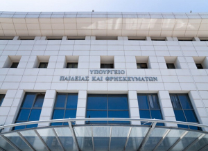 Προσλήψεις - Υπουργείο Παιδείας: 400 νέες θέσεις εργασίας διδασκόντων στα ΑΕΙ