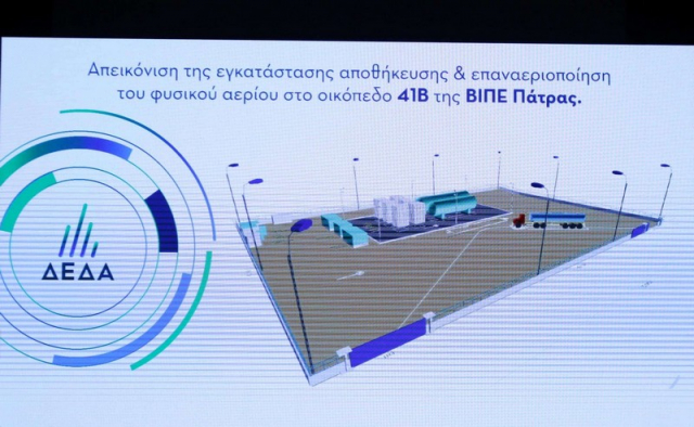 Ένα βήμα πιο κοντά στην κατασκευή Σταθμών Υγροποιημένου Φυσικού Αερίου