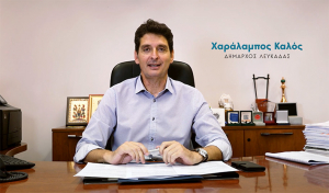 Η &quot;Ιόνιος Τεχνική&quot; θα αποκαταστήσει τον κινηματογράφο &quot;Απόλλων&quot;