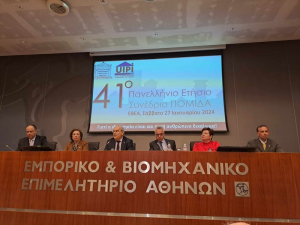 Πρέβεζα: Πραγματοποιήθηκε με επιτυχία το 41ο συνέδριο της ΠΟΜΙΔΑ