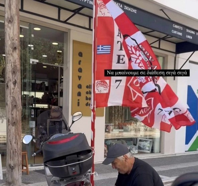 Η Λευκάδα ετοιμάζεται για τον γύρο του θριάμβου!