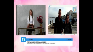 Η Νέα Ένωση Ξενοδόχων Π.Ε. Πρέβεζας παντρεύει τον τουρισμό με την γαστρονομία!!