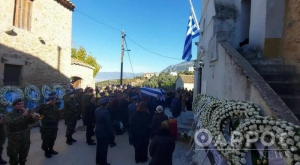 Θλίψη στην κηδεία του επισμηναγού Επαμεινώνδα Κωστέα