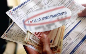 &quot;Λευκάδα Ανάποδα&quot;: (Δημοτικά) τέλη δίχως …τέλος!!