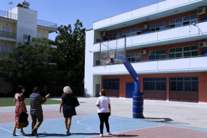 Νέα μαθήματα στα ολοήμερα σχολεία από Σεπτέμβρη, όλες οι αλλαγές