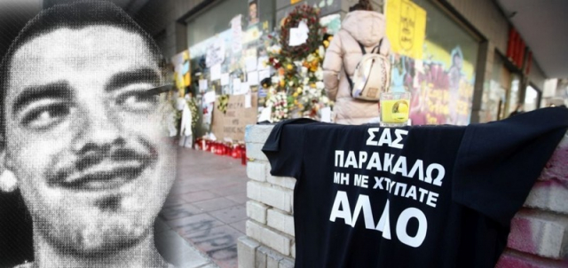 Δίκη Καμπανού - Αστυνομικός: «Ήταν λες και μπαίναμε σε σφαγείο, ξεψύχησε στα χέρια μου»