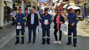 Πυροσβεστική Λευκάδας: Τι κάνουμε σε περίπτωση πυρκαγιάς