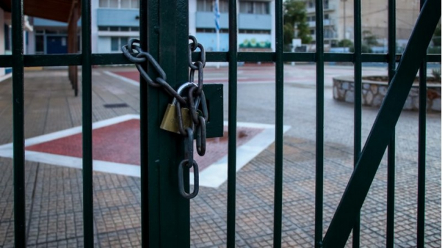 Ήπειρος: Μπαράζ λουκέτων σε σχολεία λόγω υπογεννητικότητας – 11 σχολεία στην Άρτα