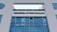 Ημερίδες Επιχειρηματικής Ανακάλυψης για τη νέα Στρατηγικής Έξυπνης Εξειδίκευσης 2021-2027